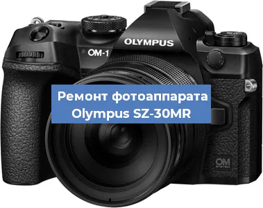Чистка матрицы на фотоаппарате Olympus SZ-30MR в Волгограде